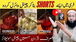 How to make Viral🔥ai glass fruit cutting videos | glass fruit cutting Asmr video kaise banaye