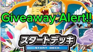 Start Deck 100 Battle Collection Giveaway!!