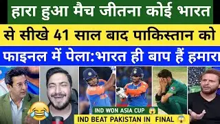 Wasim Akram Crying 😭 On India Beat Pakistan in Final Asia Cup 2025 | IND Vs PAK Final Highlights