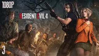 Resident Evil 4 Remake - Gameplay Walkthrough part 3