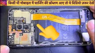 👉📱✅REDMI NOTE 8 PRO CHARGING PROBLEM AND SLOW CHARGING SOLUTION/ #viralvideo2025 #informativevideo