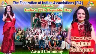 FIA.Awards, FIA Celebrates India's 77th Republic Day with Bollywood legend Padmini Kolhapure