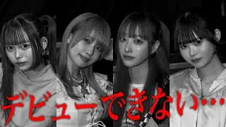 TOKYO PINK MINDS デビューまでの道のり - BEGGiNG (2024.01.13 TOKYO PINK FES 特別編 ⭐MAPA新体制お披露目スペシャル⭐️)