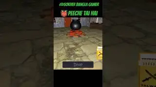 💊 ঔষধ বানাতে পারবো তো #peechetaihai #gamingvideo #@SokherBanglaGamer1