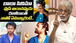 Editor Mohan Share his Experience with Rajinikanth | Baba Movie | Leo Entertainment