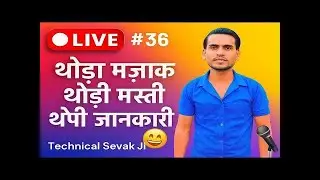 LIVE #36 | Technical Sevak Ji | Thoda Mazak Thodi Masti Jankari | Sawal Jawab & Entertainment Show