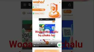 How to scan in waho app after new update | How to scan in waho app | Waho app new 31 tarikh