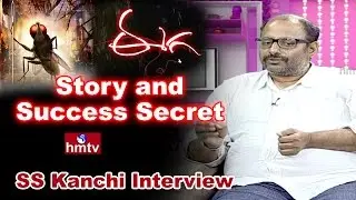 SS Kanchi Reveals Secret Behind Eega Movie Success And Story | Exclusive Interview | HMTV