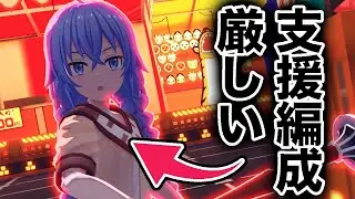 【#コンパス】支援編成にロキシーを採用するデメリットをお話ししましょう【VOICEVOX実況】