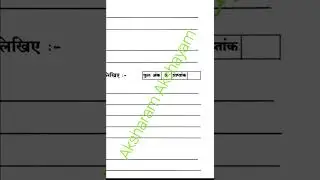 PRATHMIC- ई / FEBRUARY 2025 MODEL QUESTION PAPER