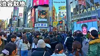 🤩Cold-Wave Walk through Shibuya to a Hot Event in Yoyogi Park! in Shibuya, Tokyo 2026 4kHDR