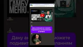 #webflow  #анімація