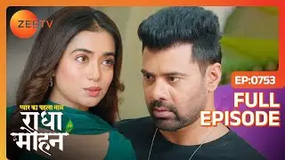 Radha ने की Mohan के लिए Broker ढूढ़ने में Help | Pyar Ka Pehla Naam: Radha Mohan | Zee Tv