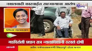 GN Saibaba, 5 others Sentenced To Life For Links with Maoists