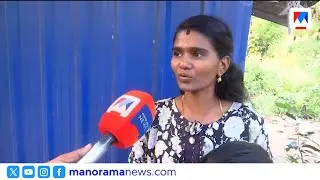 കൈ നഷ്ടപ്പെട്ട വിനോദിനിക്ക് രണ്ടര മാസമായിട്ടും നീതിയില്ല; സർക്കാരിനെതിരെ വീണ്ടും പരാതിയുമായി കുടുംബം