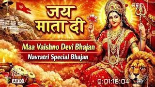 जय माता दी 🙏 | Maa Vaishno Devi Bhajan | Mata Rani Bhakti Song | Navratri Special Bhajan 2026