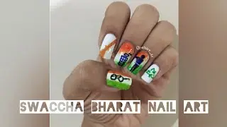 Easy Swaccha Bharat Nails