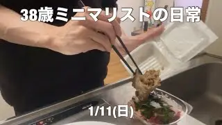 ミニマリストと健康