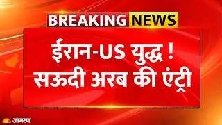 Iran-US Nuclear Standoff :ईरान को US की आखरी चेतावनी !Attack | War | Trump |Iran | Nuclear Power