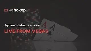 Диалог с Артёмом 