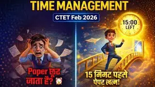 CTET 2026 🚨 Paper कभी अधूरा नहीं रहेगा | 90&ndash;90 Time Management Strategy