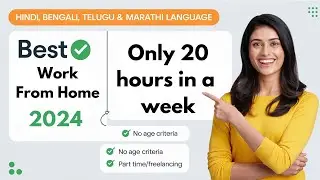 Work From Home | No Age Criteria | Hindi Speaker Jobs | Part Time/Freelancing | Remote Jobs 2024