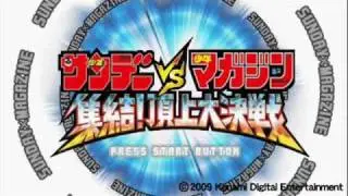 Select Character (Sunday Vs Magazine)