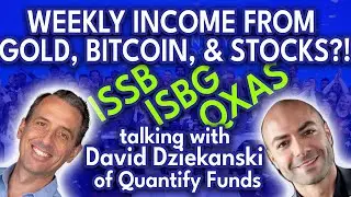 Запуск нового ETF: еженедельный доход от биткоина, золота и акций (ISSB, ISBG, QXAS) с Дэвидом Дз...