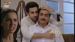 Ayra Se Revenge| Meri Zindagi Hai Tu| Viral Prediction | Complete Episode | Promo