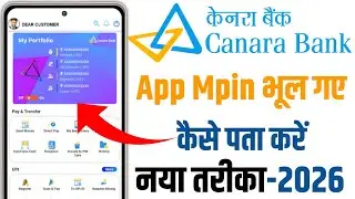 Canara Bank Ai1 App Login Problem Kaise Solve kare || How To Solve Login Problem in Canara Ai1 App