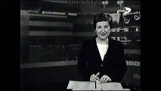 Региональные новости (Региональное ТВ, 10-11.01.2006) Выпуск в 0:00