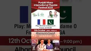 Witness an amazing French performance at Punjab Maas International Theatre Festival #alhamra #ITF25
