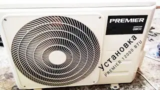 PREMIER KONDITSIONER