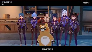 Xiangling, Shenhe, Xingqiu, Chongyun, HuTao mona outfit