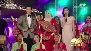 Shila Amzah Wau Bulan Mid Festival Auntumm 2018 #shilaamzah #2018 #waubulan