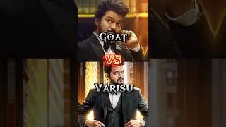 𝗚𝗼𝗮𝘁 VS 𝗩𝗮𝗿𝗶𝘀𝘂 1st Day Box Office Collection 💥😈 #master #varisu #tamil #anirudh #music #marvel #leo