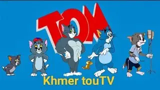 @khmer touTV Tom und Jerry auf Deutsch | Tom & Jerry im Vollbildmodus/Khmer touTV