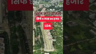 Atal Nagar Devpur Para: Flats from ₹9.82L | Apply Now