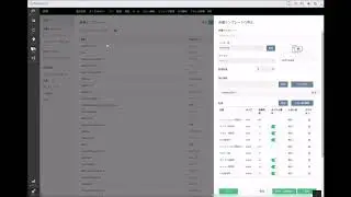 OpManager製品紹介動画