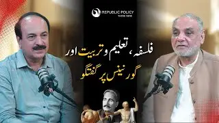 Philosophy, Education & Governance | Republic Policy Intellectual Debate