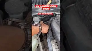 how to inspect used car before buying tips| #secondhandcarsinchandigarh #gurnamsangheravlogs |
