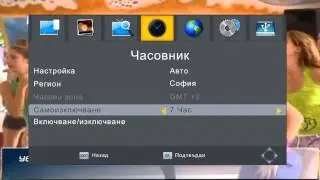 EDISION MINITRITON+HD DVB-T/MPEG4 BULGARIAN OSD