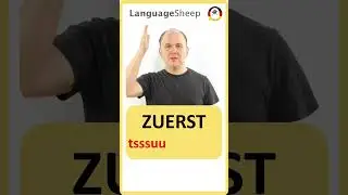 ZUERST - deutsche Aussprache - pronunciation of ZUERST (at first) in German - произноше́ние