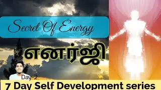 Boost Your Mental Energy level Tamil | Day 2 | VJ Partha | Dream Set