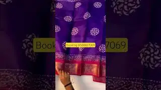 soft saree #like #ytshorts #ytshorts #viralvideo #subscribe #sarees#trends #mall