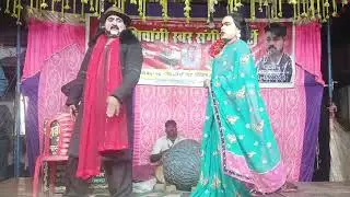  प्रयागराज जिला की तहलका मचा देने वाली नौटंकी हिमांशु डांसर भाग नंबर 1 नई संगीत कलाकारों के साथ में