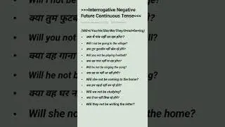 Interrogative Negative Future Continuous Tense😊❤️