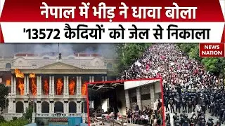 Over 13,572 Prisoners Escape From Nepal Jails Amid Violent Protests | Nepal Gen Z Protest