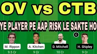 OV VS CTB | OV VS CTB DREAM11 TEAM | OV VS CTB DREAM11 TEAM PREDICTION | OV VS CTB TODAY MATCH |