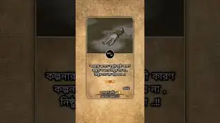#tiktoksad #koster_tiktok #bangla_sad_status #cover #love #love #music #funny #song #keşfet #shortvi